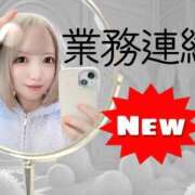 ヒメ日記 2025/12/21 14:24 投稿 ののか Porn HAREM 熊谷店