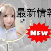 ヒメ日記 2025/12/21 16:54 投稿 ののか Porn HAREM 熊谷店