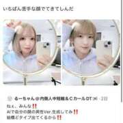 ヒメ日記 2025/12/25 22:54 投稿 ののか Porn HAREM 熊谷店