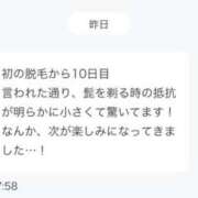 ヒメ日記 2026/01/29 10:44 投稿 ののか Porn HAREM 熊谷店