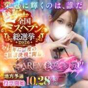 ヒメ日記 2026/08/11 22:14 投稿 ののか Porn HAREM 熊谷店