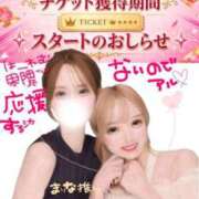 ヒメ日記 2026/09/02 19:24 投稿 ののか Porn HAREM 熊谷店
