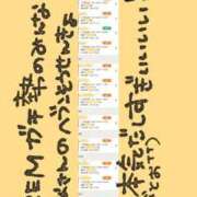 ヒメ日記 2026/09/05 18:04 投稿 ののか Porn HAREM 熊谷店