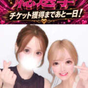 ののか 本日ラスト‼️🌟 Porn HAREM 熊谷店