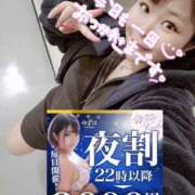 ヒメ日記 2025/03/21 21:23 投稿 ゆずは 水戸人妻花壇