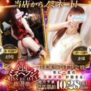 ヒメ日記 2025/11/05 16:11 投稿 ゆずは 水戸人妻花壇