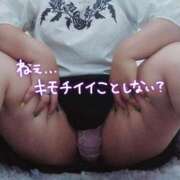 ヒメ日記 2026/01/15 20:50 投稿 ゆずは 水戸人妻花壇