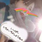 ヒメ日記 2026/01/17 09:21 投稿 ゆずは 水戸人妻花壇