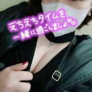 ゆずは 本日イベントday🎪 水戸人妻花壇