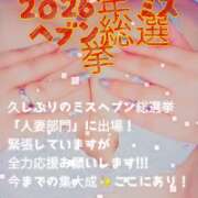 ヒメ日記 2026/10/02 13:07 投稿 ゆずは 水戸人妻花壇