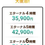 ヒメ日記 2024/02/03 09:16 投稿 池添【いけぞえ】 丸妻 西船橋店