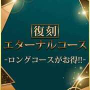 ヒメ日記 2024/12/08 08:53 投稿 池添【いけぞえ】 丸妻 西船橋店