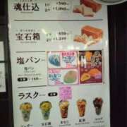 ヒメ日記 2025/01/25 09:23 投稿 池添【いけぞえ】 丸妻 西船橋店