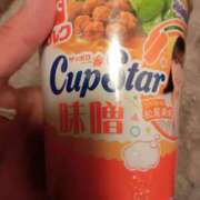 ヒメ日記 2025/02/05 23:20 投稿 池添【いけぞえ】 丸妻 西船橋店