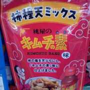 ヒメ日記 2025/02/10 10:09 投稿 池添【いけぞえ】 丸妻 西船橋店