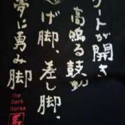 ヒメ日記 2025/04/12 18:19 投稿 池添【いけぞえ】 丸妻 西船橋店