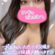 ヒメ日記 2025/01/21 10:38 投稿 ユキネ【FG系列】 デリぽちゃin松戸（FG系列）