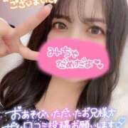 ヒメ日記 2025/04/14 21:17 投稿 ユキネ【FG系列】 デリぽちゃin松戸（FG系列）