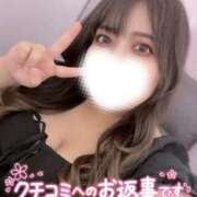 ヒメ日記 2025/07/19 09:46 投稿 ユキネ【FG系列】 デリぽちゃin松戸（FG系列）