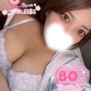 ヒメ日記 2025/09/20 18:15 投稿 ユキネ【FG系列】 デリぽちゃin松戸（FG系列）