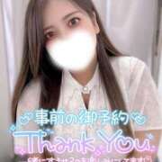 ヒメ日記 2025/10/07 14:46 投稿 ユキネ【FG系列】 デリぽちゃin松戸（FG系列）