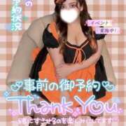 ヒメ日記 2025/10/31 16:47 投稿 ユキネ【FG系列】 デリぽちゃin松戸（FG系列）