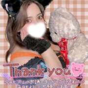 ヒメ日記 2025/11/01 03:01 投稿 ユキネ【FG系列】 デリぽちゃin松戸（FG系列）