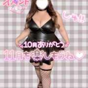 ヒメ日記 2025/11/01 11:32 投稿 ユキネ【FG系列】 デリぽちゃin松戸（FG系列）