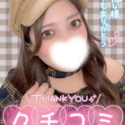 ヒメ日記 2025/11/13 14:39 投稿 ユキネ【FG系列】 デリぽちゃin松戸（FG系列）