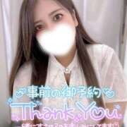 ヒメ日記 2025/11/17 15:00 投稿 ユキネ【FG系列】 デリぽちゃin松戸（FG系列）