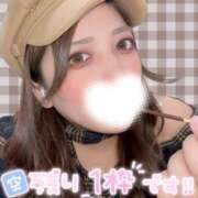 ヒメ日記 2025/12/02 19:00 投稿 ユキネ【FG系列】 デリぽちゃin松戸（FG系列）