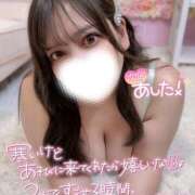 ヒメ日記 2025/12/29 01:58 投稿 ユキネ【FG系列】 デリぽちゃin松戸（FG系列）