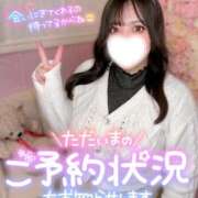 ヒメ日記 2026/01/19 11:30 投稿 ユキネ【FG系列】 デリぽちゃin松戸（FG系列）