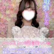 ヒメ日記 2026/01/30 03:00 投稿 ユキネ【FG系列】 デリぽちゃin松戸（FG系列）