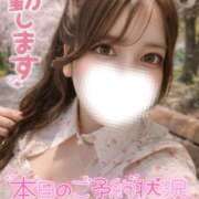 ヒメ日記 2026/04/18 20:32 投稿 ユキネ【FG系列】 デリぽちゃin松戸（FG系列）