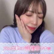 ヒメ日記 2026/05/08 02:00 投稿 ユキネ【FG系列】 デリぽちゃin松戸（FG系列）