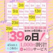 ヒメ日記 2024/03/19 14:55 投稿 あやね サンキュー仙台店