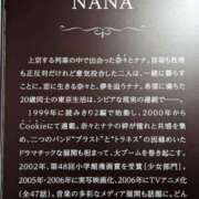 ヒメ日記 2024/09/26 14:26 投稿 あやね サンキュー仙台店