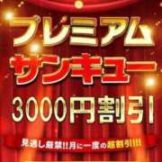 ヒメ日記 2024/11/09 13:05 投稿 あやね サンキュー仙台店