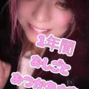 ヒメ日記 2024/12/30 15:25 投稿 あやね サンキュー仙台店