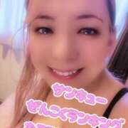 ヒメ日記 2025/01/27 20:55 投稿 あやね サンキュー仙台店