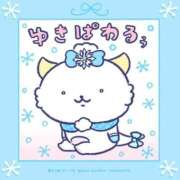 ヒメ日記 2025/02/08 08:15 投稿 あやね サンキュー仙台店