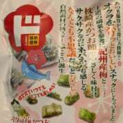 ヒメ日記 2025/03/23 11:55 投稿 あやね サンキュー仙台店