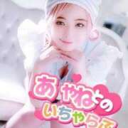 ヒメ日記 2025/07/09 13:35 投稿 あやね サンキュー仙台店