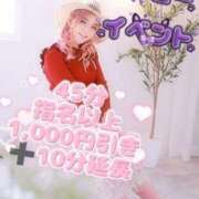 ヒメ日記 2025/08/03 20:45 投稿 あやね サンキュー仙台店