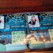 ヒメ日記 2025/10/11 23:15 投稿 あやね サンキュー仙台店