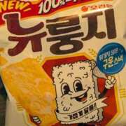 ヒメ日記 2025/11/12 22:35 投稿 あやね サンキュー仙台店