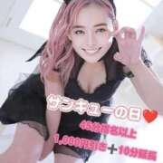 ヒメ日記 2025/11/13 22:05 投稿 あやね サンキュー仙台店