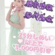 ヒメ日記 2025/11/29 17:35 投稿 あやね サンキュー仙台店