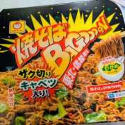 ヒメ日記 2026/01/28 21:15 投稿 あやね サンキュー仙台店